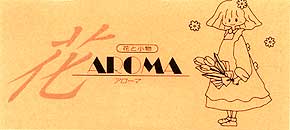 AROMA A[}