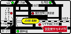 株式会社　宝生堂サカキバラ　地図