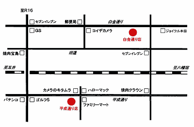 居酒屋　金八　平成通り店　地図