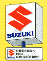 有限会社 前田自動車工業