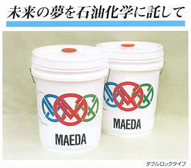 椛O田製作所
