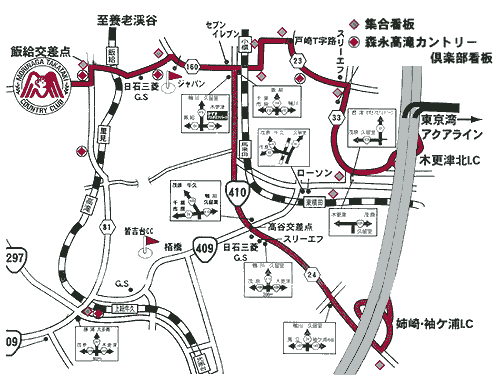 森永高滝カントリー倶楽部　地図