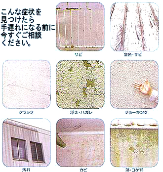 有限会社 オカモト塗装工業
