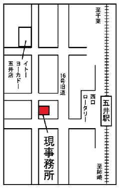 栄興産株式会社　地図