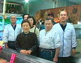 魚正商店